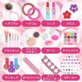 (Inspected in Japan) Compact Cosmetics Set, Kids, Girls, Makeup Set, Children, Makeup, Elementary School Students, Cosmetics Set, Children's Makeup, Makeup, Cosmetics, Can Be Removed with Water,