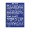 Chong Kun Dang Calcium Magnesium Zinc Vitamin D 180 tablets