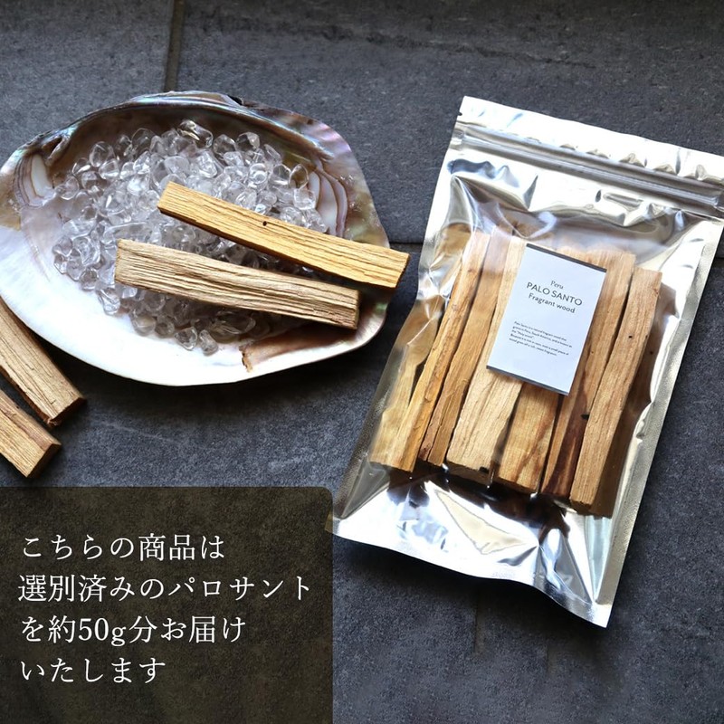 Palo Santo Scented Wood Stick, Pre-Selected, 1.8 oz (50 g),