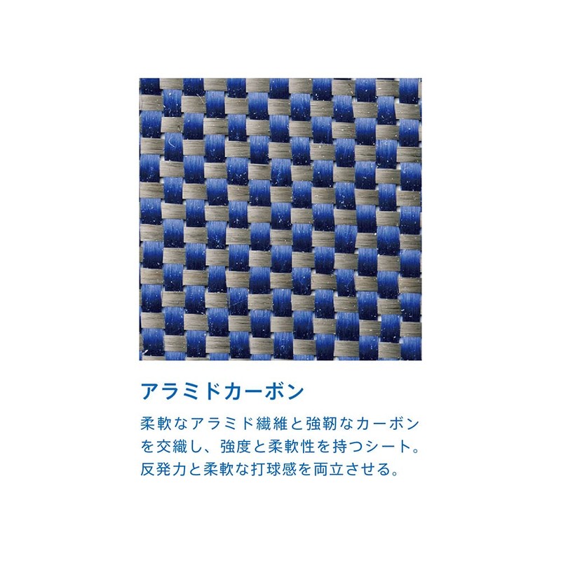 ヴィクタス(VICTAS) 卓球 ラケット Koki Niwa ペンホルダー (中国式) 攻撃用 特殊素材入り 027803