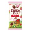 Ezaki Glico Caprico Atama (Strawberry Flavor) 1.1 oz (30 g)