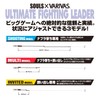 VARIVAS Ultimate Fighting Leader Multi Model (Navra Shoot + Leaser)