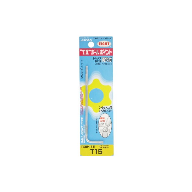 Eight TX Ball Point Wrench for Torx Screws with Dual
