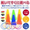 Ring Toss Fun Indoor Outdoor Recreation Game Color Cones Mini