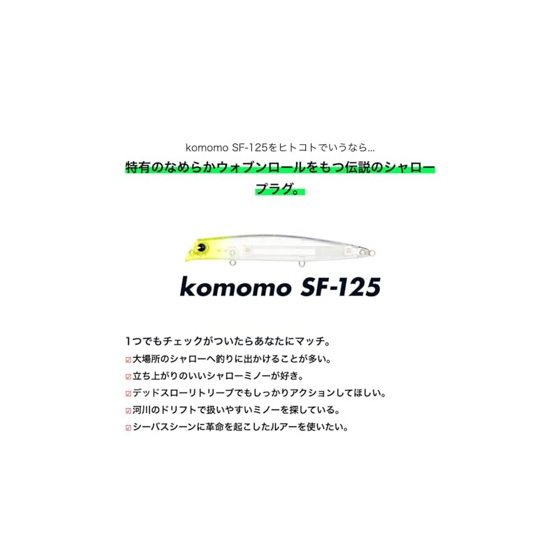 Ams Design (Ima) komomo SF-125 (Commo) #KM125-401 Red Head