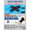 山田式 Dr.support ヒザラーク Wガード・プロ LLサイズ ブラック