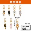 HAMILO Keychain Cat Key Ring for Bicycles, Cars, Bag Charms,