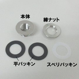 Miyako M65TPK 13 Tank Removal Hardware