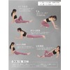 Hana Nabuku Foam Roller, Mini (Physical The Supervision), Diet Equipment,