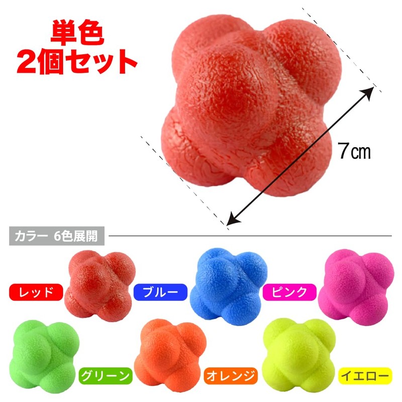 AllBright Reaction Balls, Irregular Balls, Sports, Training, Motion Vision, Focus,