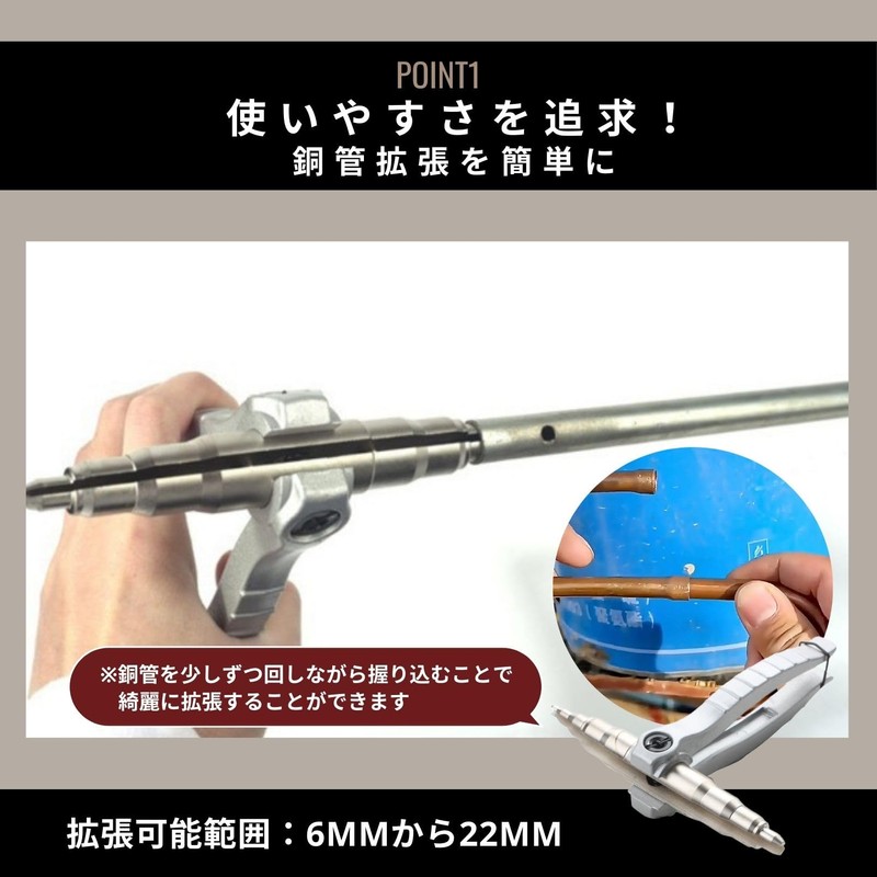 EU SOU Tube Expander Copper Pipe Extension Pipe Extension Tool