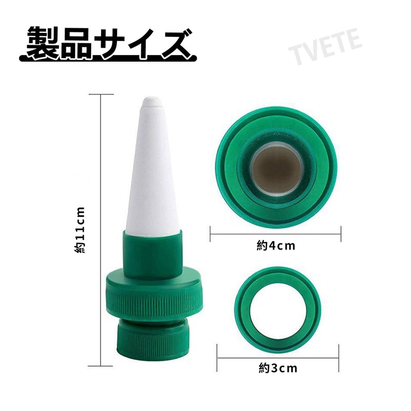 TVETE 自動水やり機 【4本セット】 自動給水器 植物 長期留守水やり 水やり楽だぞう 水やり自動 小型 エコ素材