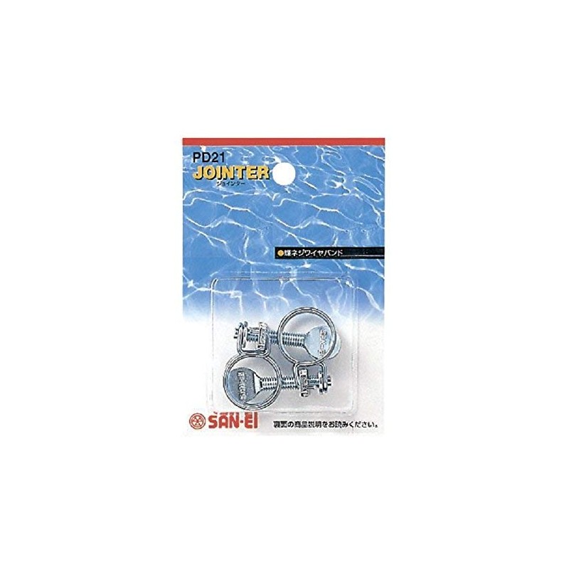 SANEI PD21-25 Hose Band, Hand Tightening, For Hose Outer Diameter