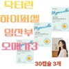 Dr. Lean Hypercell Altige Omega 3 Bone Health, Antioxidant Health