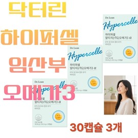 Dr. Lean Hypercell Altige Omega 3 Bone Health, Antioxidant Health Promotion, 30 Capsules (3) / 닥터린하이퍼셀 알티지 오메가3 뼈건강, 항산화 건강증진 30캡슐 3개