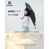 konciwa Parasol, 100% UV Protection, Full Light Blocking, Heat Blocking,