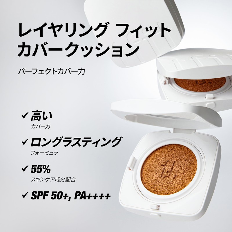 TFIT Layering Fit Cover Cushion EX / 12g / UV