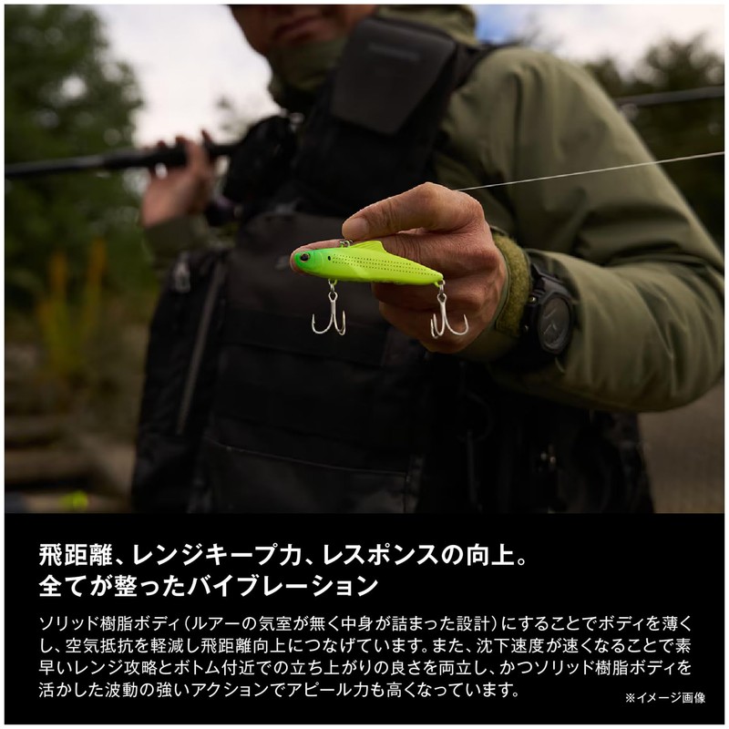Shimano Exsense Salvage Solid 70ES 018 Tourin Iwashi