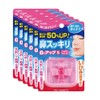トプラン 鼻スッキリ 02アップ 小さめサイズ TKMM-09S 6個セット