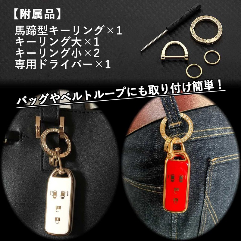 [SKYBELL] Honda Key Case N-BOX N-ONE N-WGN N-VAN HONDA Custom