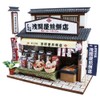Rice cracker shop 8832 well-established kit Shibamata of Billy handmade