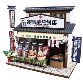 Rice cracker shop 8832 well-established kit Shibamata of Billy handmade dollhouse kit Shibamata (japan import) by Billy 55                            