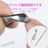 PAVIKE Cuticle Nippers (Set of 2) Cuticle Treatment, Cuticle Remover,