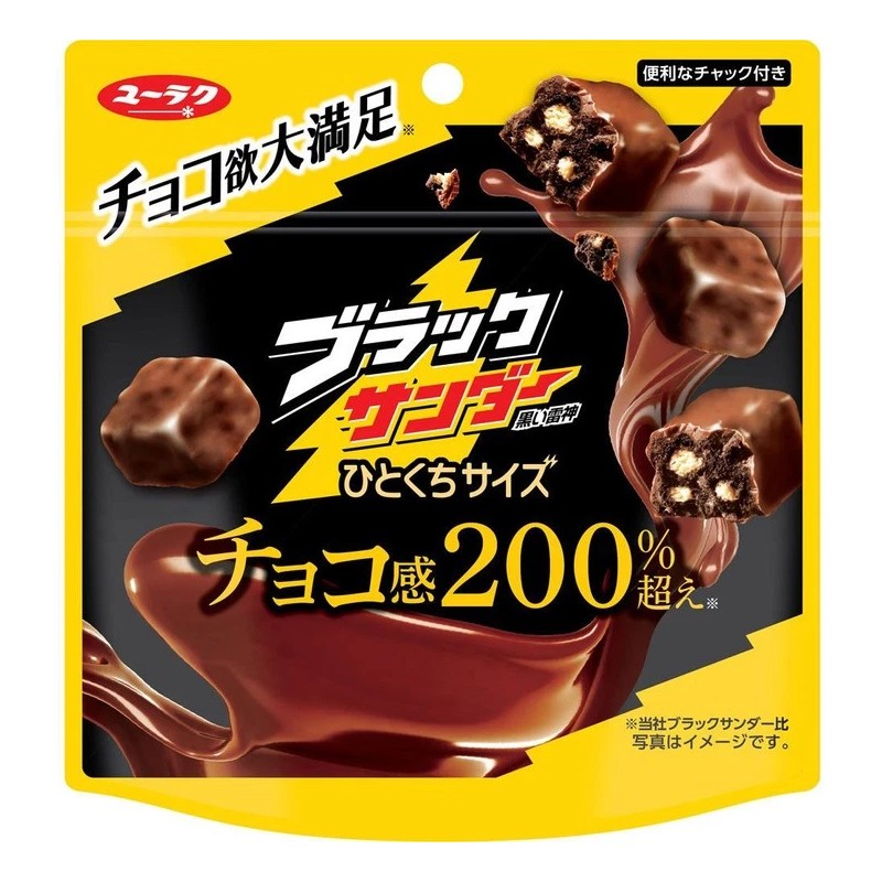 Yurakuseika Chocolates Black Thunder Mini Bar 55gx2bag黑雷神巧克力