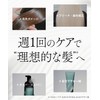 TWOÉ TWOE Salon Care, 2 Step Treatment, Trial Set, 2