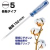 Vessel Crystalline Screwdriver (Long Shaft Type) -5 x 150 mm