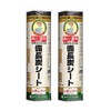 [Set of 2] Binchotan Sheet 11.8 x 177.7 inches (30 x 4