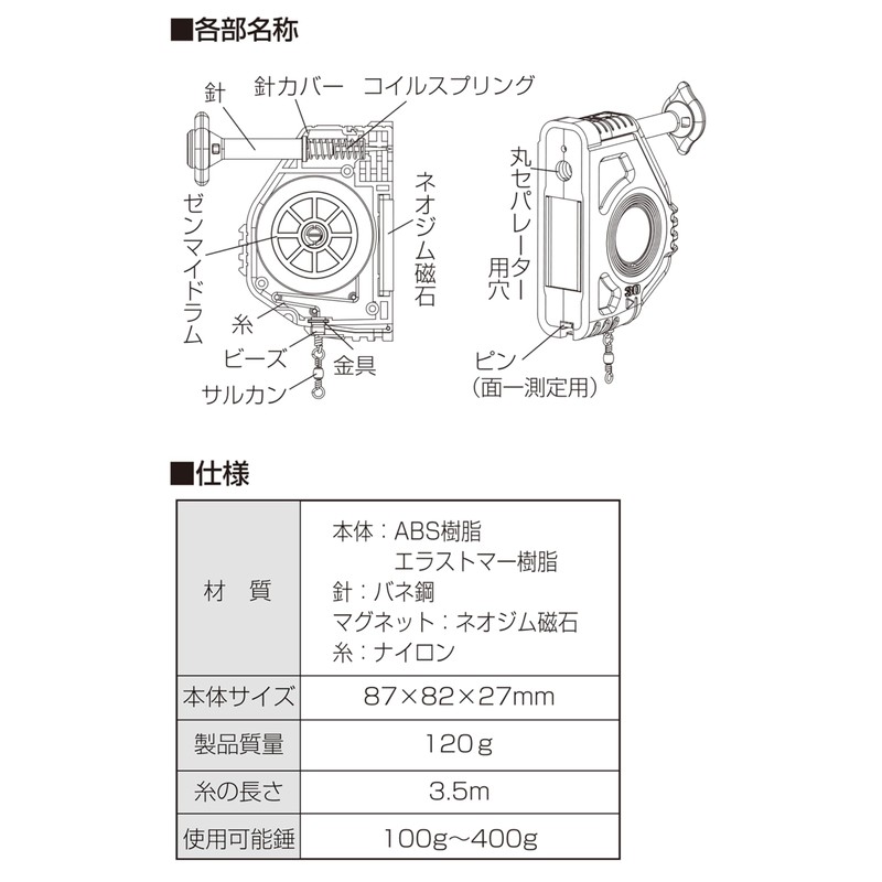 Shinwa Sokutei Handy Swing Jr. Automatic Red 77501