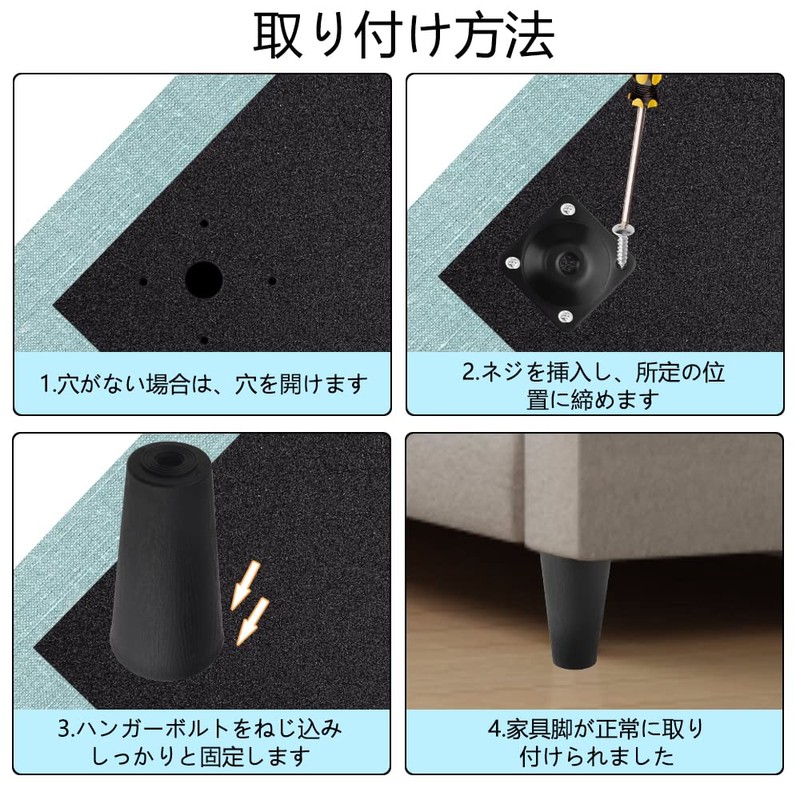 WMYCONGCONG Set of 4 Furniture Legs Sofa Legs 120mm Replacement