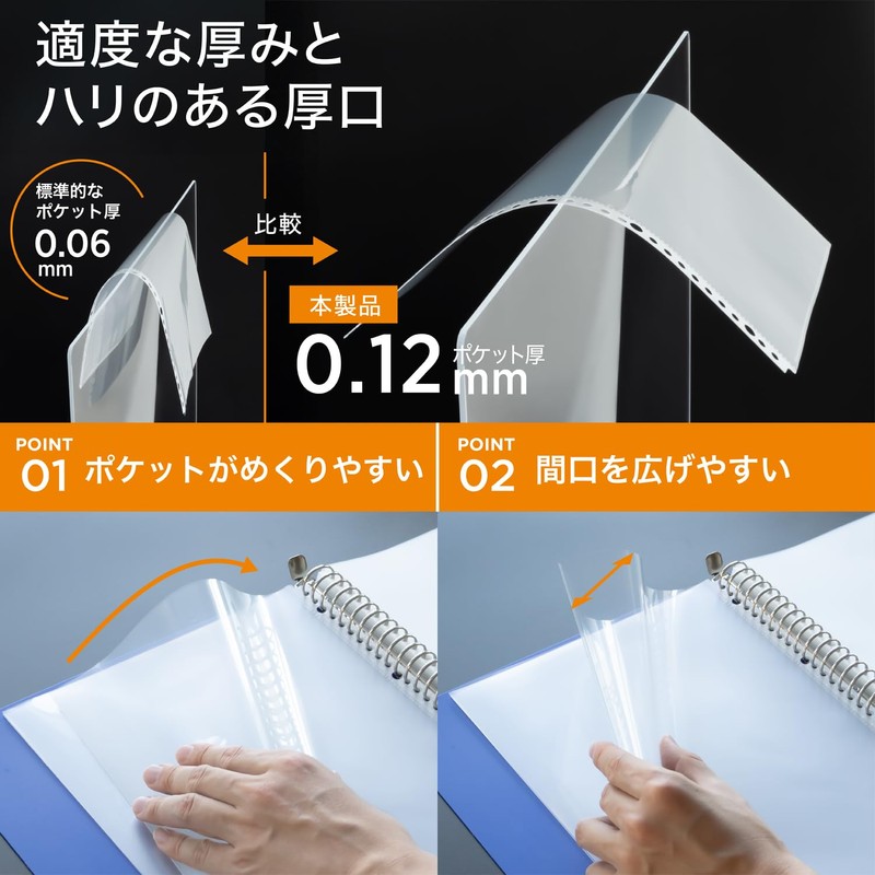 Lihit Lab G49270 Wide Opening for Easy Access Clear Pockets,