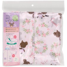 Skater RACO1N-A Kids' Raincoat, Children's Bear's School, Cocoa, Suitable Height 43.3 - 49.2 inches (110 - 125 cm)