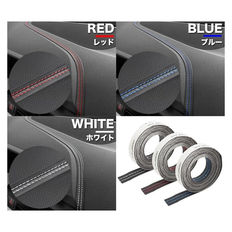 KOYOKOMA Car Stitch Seal, Stitch Tape, Sticker, Car Interior, Decorative,