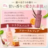 cellnote.FeMish OIL 50ml Citrus Vanilla Scented Serial Numbered Delicate Zone