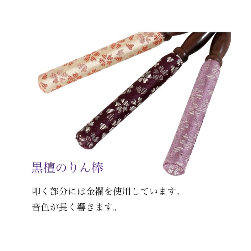 Namukuma-chan Kobo Rind, Biyori Pattern, 5 Size, Length 5.9 inches