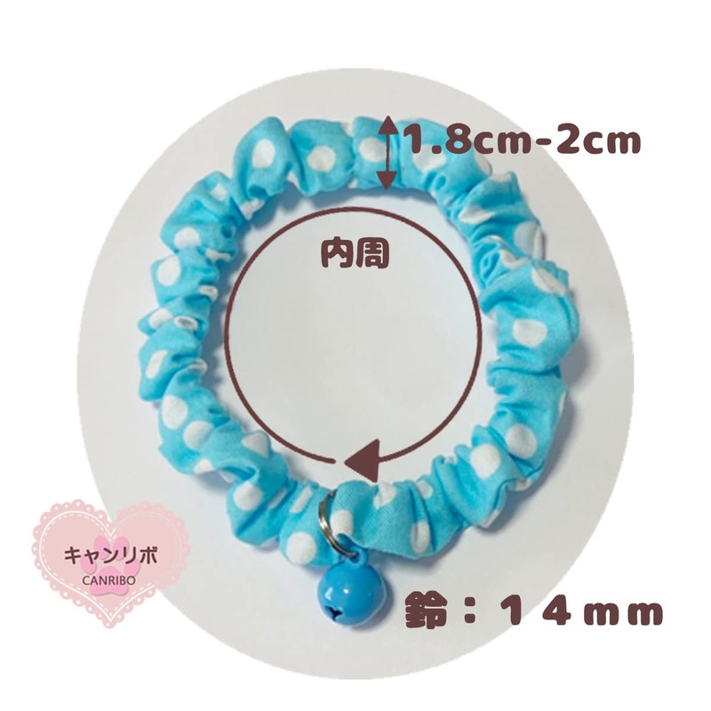 Caniribo Handmade Cat Collar, Simple Scrunchie with Bell Included, Simple,