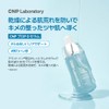 CNP Pro P G Serum (Serum) 0.5 fl oz (15