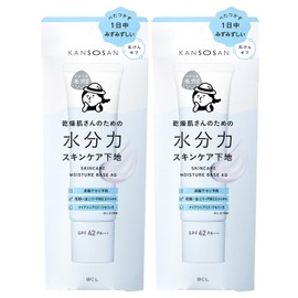 Driisu-San Moisturizing Skin Care Base 1.1 oz (30 g) x 2 Pieces, Set of 2 Plenty of Use, For All Day Sticky & Fresh Moisturizing Skin Limited Edition