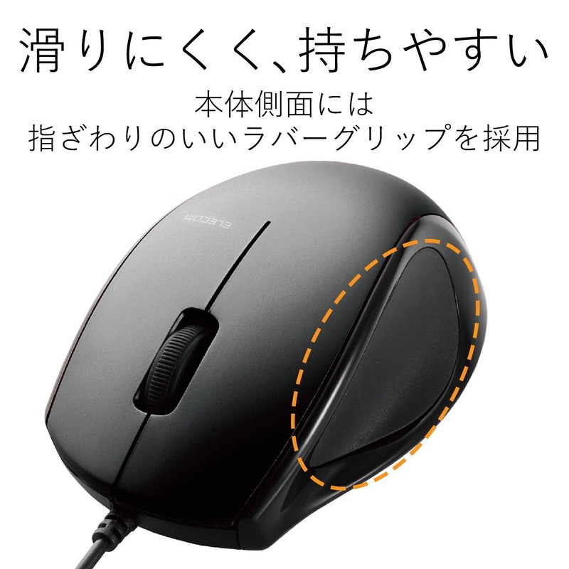 Elecom M-LS14ULBK Wired Mouse, Medium, 3 Buttons, Laser Black,