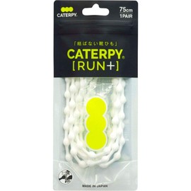 Caterpie No Tie Shoelaces Caterpillan Plus (Made in Japan), silk white