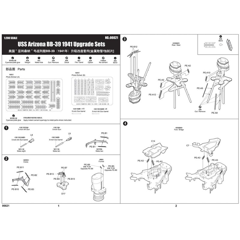 Trumpeter 06621 Model Kit USS Arizona BB-39 Upgrade Sets
