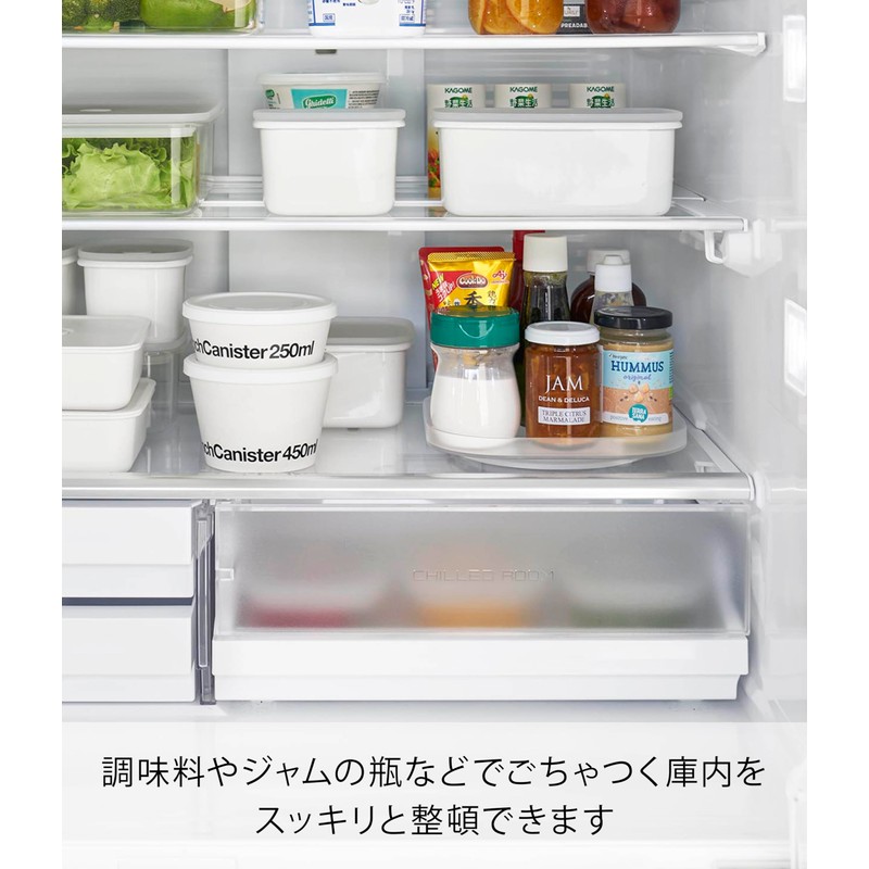 Yamazaki 1322 Refrigerator Rotating Tray, Square, White, W 7.9 x