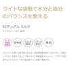 Activate SC Dualumulu Luke 1.7 fl oz (50 ml)