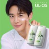 Uros 우르오스 올인원 모이스처라이저 200ml x 2개 UROOS All-in-One Moisturizer