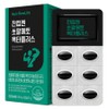 Nutrione Jeonbun Saw Palmetto Octa Plus 17.4g, 30 tablets, 1 unit / 뉴트리원 전립엔 쏘팔메토 옥타플러스 17.4g, 30정, 1개