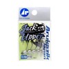 arukazik Japan (arukazikkuzyapan) AR. Head Jack Upper 0.8 G # 10 