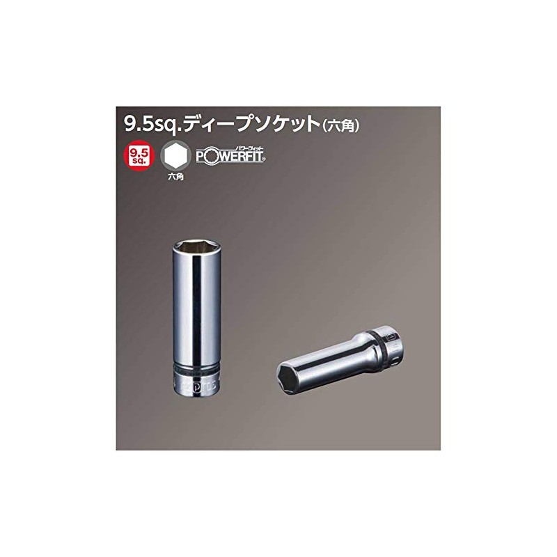 Nepros 9mm 3/8"sq. Deep Socket Wrench 6pt.